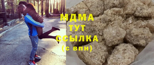 мефедрон мука Бугульма