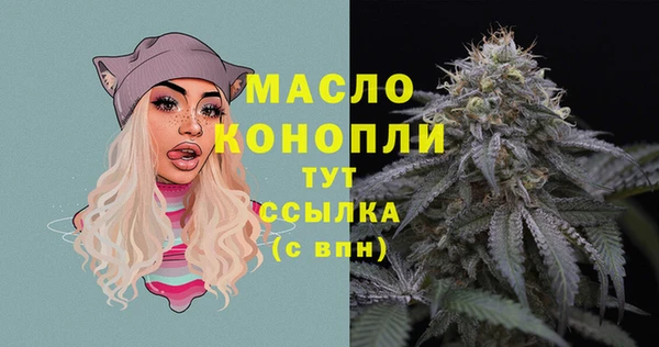 мефедрон мука Бугульма